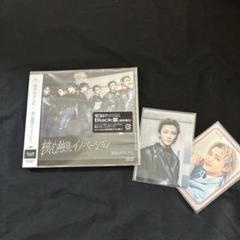 原因は自分にある。　桜木雅哉トレカ