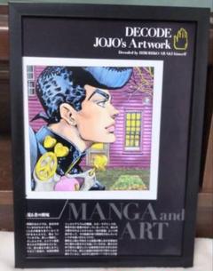 ジョジョ ジョジョ展 in S市杜王町2017 缶バッジ 東方仗助 荒木飛呂彦原画展 ジョジョ展 in S市杜王町 2017 缶バッジ 東方