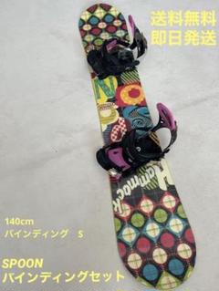 即発送可◎ライドRIDEスノーボード＋SPOONバインディング 有料