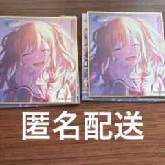 プロセカ 天馬咲希 色紙 48C 2枚セット
