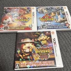 妖怪ウォッチバスターズ 3本セット