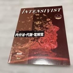 【未裁断】INTENSIVIST 22冊セット 未裁断】INTENSIVIST 22冊セット