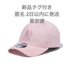 2025年最新】9forty rhinestoneの人気アイテム - メルカリ