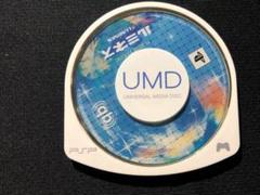 PSP ソフト ルミネス