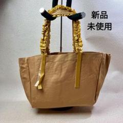 【B016】 新品 新品 レディース フリル トートバッグ