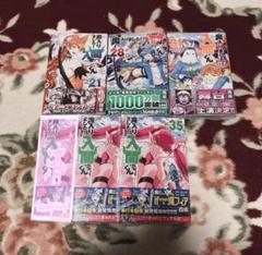 【イルマ】魔入りました！入間くん　　　　　　　　　まとめ売り【合計２１点】 イルマ】魔入りました！入間くん まとめ売り【合計21点】