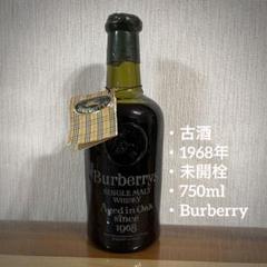 鬼レア】古酒10点セット ①johnnie walker バーバリー m031