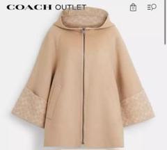 【即購入可】COACH ウール ケープ コート ベージュ M/L
