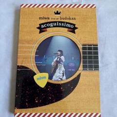 miwa／live at budokan acoguissimo (ブルーレイ)