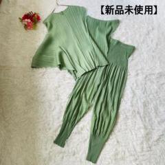 【新品未使用】PLEATSブリーツ加工 変形トップス セットアップ