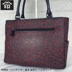 美品　印傳屋　トートバッグ　ショルダーバック2way 3点セット ショルダーバッグ レディース 2way 3点セット トートバッグ