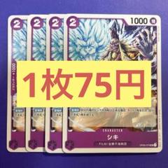 hapyy様 リクエスト 8点 まとめ商品のサムネイル