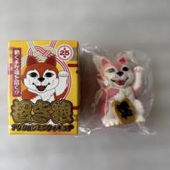 マンウィズ 招き狼 フィギュア トーキョータナカ マンウィズアミッション 招き狼 トーキョータナカ カレンダー