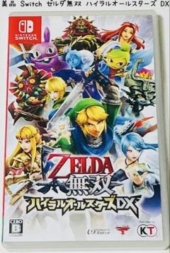 美品 Nintendo Switch ゼルダ無双 ハイラルオールスターズ DX