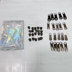 ファスナー 20個 4種類 ハンドメイド 手芸用