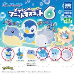 ポケモンフィット　マリルリ　マリル　ルリリ　3点セット ポケモンフィット Pokmon fit マリルリ ルリリ 3体セット