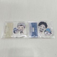 ハイキュー 木兎光太郎 赤葦京治 サンリオ まとめ売り