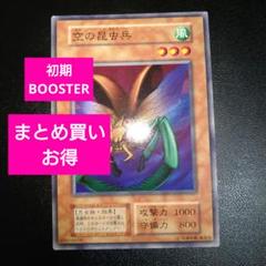 2025年最新】遊戯王 ブースターの人気アイテム - メルカリ