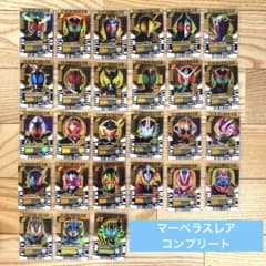 MR マーベラスレア 全27種 コンプ ライドケミートレカ PHASE:EX02