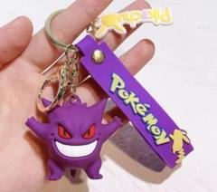 ゲンガーストラップ　ポケモン　新品未使用　キーホルダー