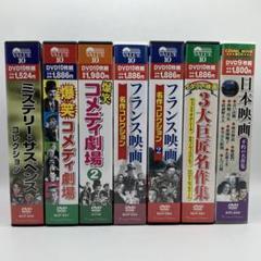 DVD10枚組 ミステリー・サスペンス/コメディ/フランス/イタリア/日本のサムネイル