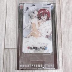 chaos　カオスtcg 最安値 成瀬万理亜 sp　サインカード 妹魔王 新妹魔王の契約者 | トレカ販売・買取専門店【トレアード】