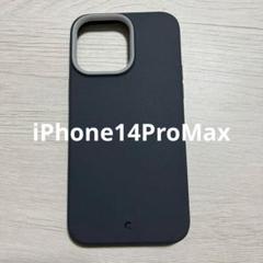 CYRILL iPhone14ProMax 用 ケース ダークグレー
