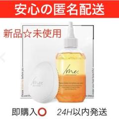 2025年最新】シェイクミー ウォータートリートメントの人気