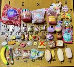 まとめ売り NIC サ二ーズキッチン スクイーズ 14点セット まとめ売り NIC サ二ーズキッチン スクイーズ 14点セット