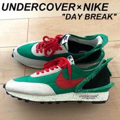 美品 ナイキ × アンダーカバー デイブレイク 緑 赤