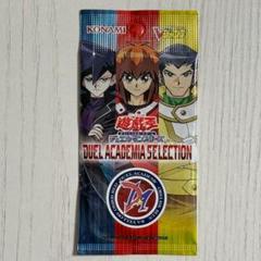 遊戯王 DUEL ACADEMIA SELECTION 1255