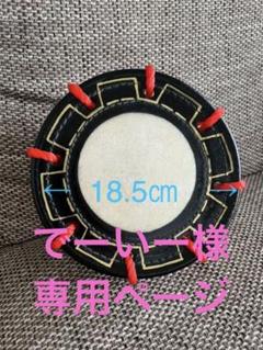 エイサー太鼓の中古/未使用品 - メルカリ エイサー太鼓の中古/未使用品 - メルカリ