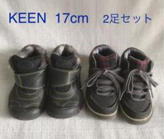 KEEN キッズ スニーカー& ブーツ セット 17センチ 冬靴 スノーブーツ