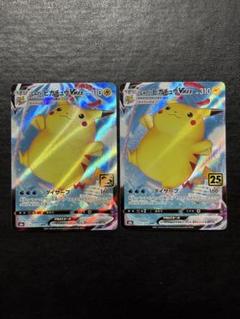2025年最新】ポケモンカード なみのりピカチュウの人気アイテム