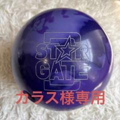 STORMサミットパール14ポンド4オンス サミット・パール - ハイスポーツ社 ：信頼のボウリング用品販売