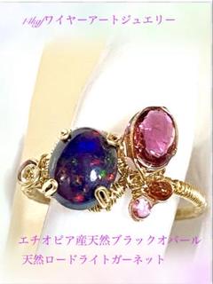 新発売 新商品 新作エチオピア産天然ブラックオパール（染め処理 ）14kgf アクセサリー