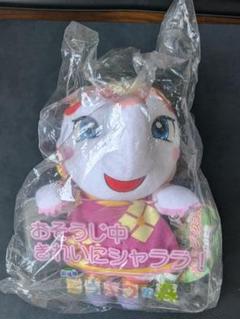 どうぶつの森 劇場版 ぬいぐるみ マスコット サリー 2006年 買取｜サリー ふわふわぬいぐるみ 劇場版どうぶつの森 ｜たいむ