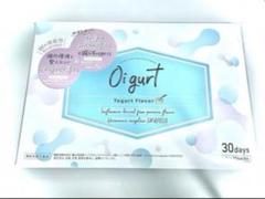 Oigurtオイグルト  60日分 ☘️簡単梱包☘️ Oigurtオイグルト 30日分 ☘️簡単梱包☘️ - メルカリ