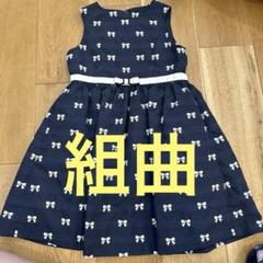 2025年最新】入学式 120 女の子 メゾピアノの人気アイテム
