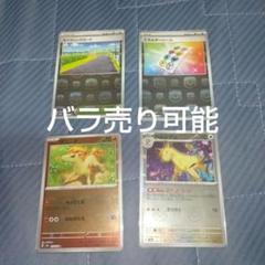 ポケモンカード151 マスターボールミラー 15枚 バラ売り可能 ポケモンカード151 マスターボールミラー 10枚 バラ売り可能