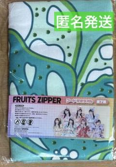 【櫻井優衣】 FRUITS ZIPPER GiGO限定　フード付きタオル