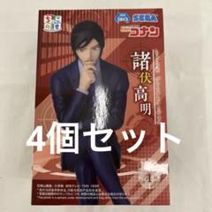 HF5337 未開封 名探偵コナン ちょこのせ フィギュア 諸伏高明 4