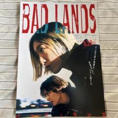 BAD LANDS バッド・ランズ 豪華版('23「BAD LANDS」製作委… Amazon.co.jp: BAD LANDS バッド・ランズ Blu-ray豪華版 [Blu