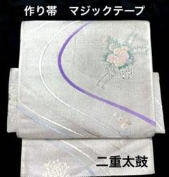 袋帯　夏帯　紗　ワンタッチ　作り帯　マジックテープ　二重太鼓　付け帯 夏帯 紗 袋帯 作り帯 マジックテープ 二重太鼓 ワンタッチ 付け