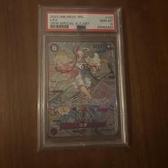 【PSA10】ONE PIECEカード ウタ