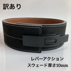 新品 パワーベルト レバーアクション Mサイズ ワンタッチ可変式　白×ゴールド 新品 パワーベルト レバーアクション Mサイズ ワンタッチ可変式