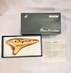 Amazon.co.jp: プリマ オカリナ ソネット S-5C マエストロ