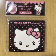 平成レトロ　ご当地キティ　ポップアップ　あぶらとり紙　2点セット 平成レトロ ご当地キティ ポップアップ あぶらとり紙 2点セット
