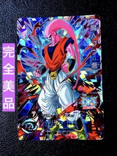 2025年最新】ドラゴンボールヒーローズ魔人ブウの人気アイテム