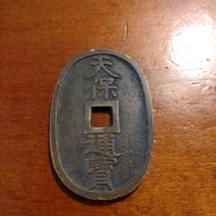 N2329【中国】1981年壹圓 1元 大型硬貨 古銭 コイン | Rób